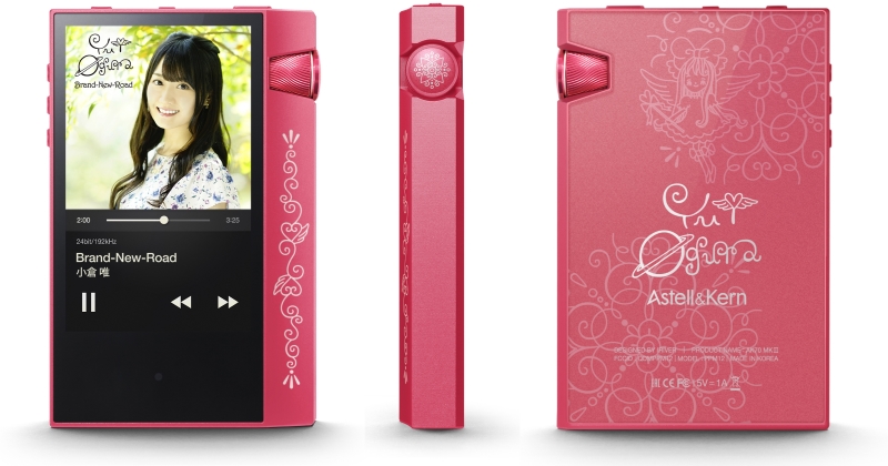 AK70 MKII Yui Ogura Edition｜Astell&Kern